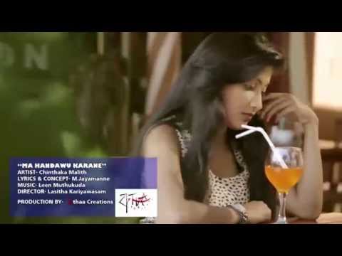 Ma Handawu Karane Chinthaka Malith Mob MP4 HD