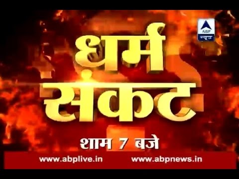 Watch Dharm Sankat at 7 PM
