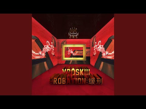 Don`t Know (feat. Yz)