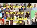 Vellai Pookal Cover 27 South African Musicians Unite Against Covid 19 Under Lockdown