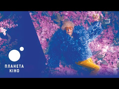 Віка! - офіційний трейлер (український)