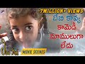 Baby Kavya Funny Scene At Ice Cream Parlour Little Soldiers Movie Comedy Scenes Baladitya