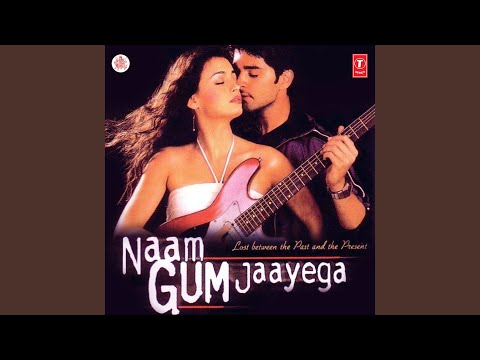 HAMEIN TUMSE HAI PYAR