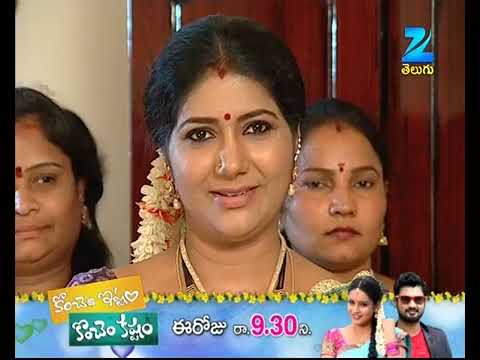 Mangamma Gari Manavaralu - Ep 225 - Shiva Parvathi, Jyothi - Telugu TV Serial - Zee Family Tales