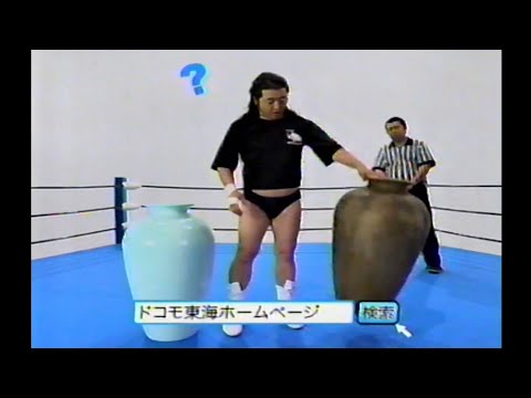 スペシャルマッチ 長州小力VS壺 ドコモ東海 CM