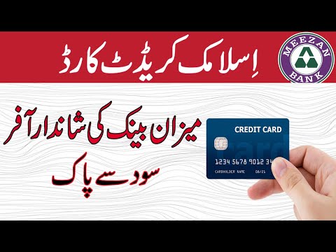 Meezan Bank Islamic Credit Card Details ||  Meezan Bank Credit Card information