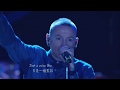 Linkin Park 聯合公園 - Waiting for the End(等待終幕)【中文字幕】(Lyrics)