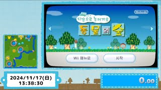 【街森RTA】韓国版で世界記録狙い