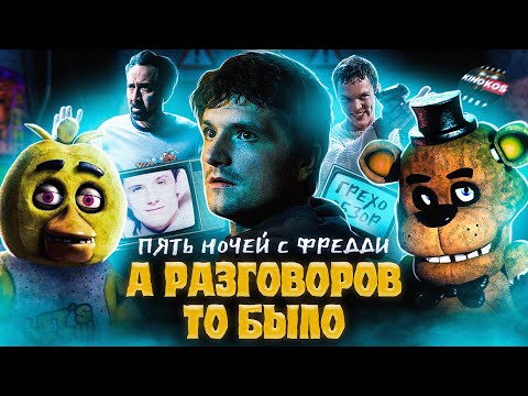 Просмотреть видео