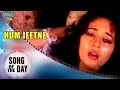 Song Of The Day 06 Bollywood Best Songs Hum Jeetne Video Song Khilaaf HD Video Songs