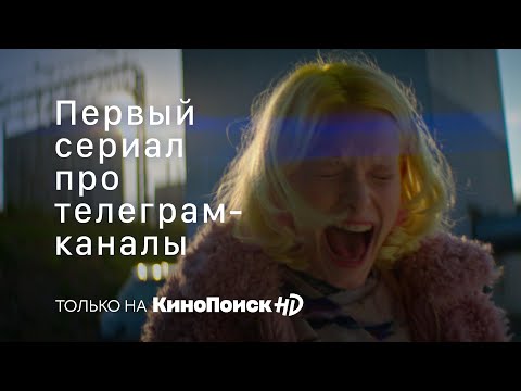 Трейлер