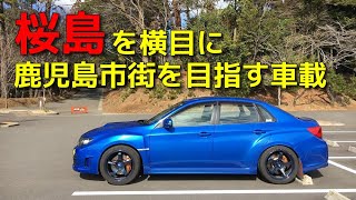 【実況車載】奈良県を巡る車載の164