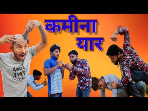 Kamina Yaar || कमीना यार || #w4f || #with4forever ||#comedyvideo