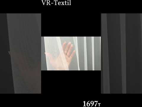 Тюль "Грек-сетка" с вышивкой. Цвет молочный с серым. Код 1697т - фото 1 - id-p2652123319
