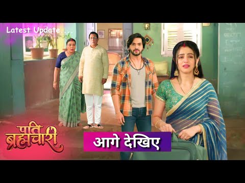 Pati Brahmachari | 4 January 2026 | Isha leaves Suraj forever, Suraj loses Isha because of his anger