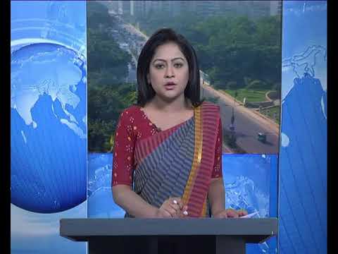 সকাল ০৯ টার সংবাদ ১০ ১১ ২০১৭