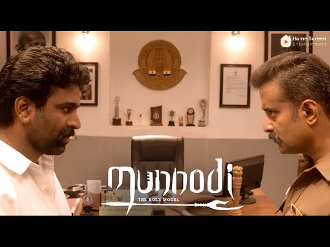 Munnodi Movie Scenes | Harish fights the police | Harish | Yamini Bhaskar