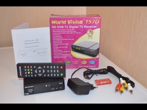 DVB-T2 Тюнер (ресивер) Т2 World Vision T57D - обзор и настройка