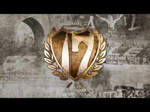 Uar sale 17ans ☠️