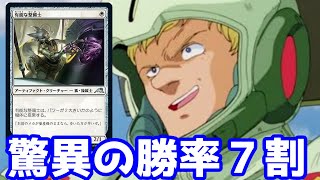 【MTGアリーナ】決闘者だけを○す機械かよ！！【ゆっくり実況】