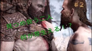 ガクヨウのゴッド・オブ・ウォー［アクションRPG］＃2