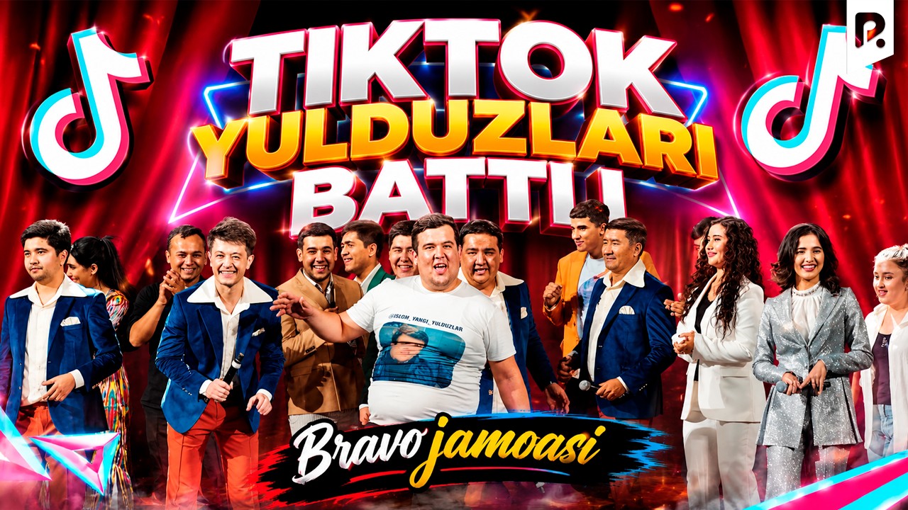 Bravo jamoasi - TikTok yulduzlari battli