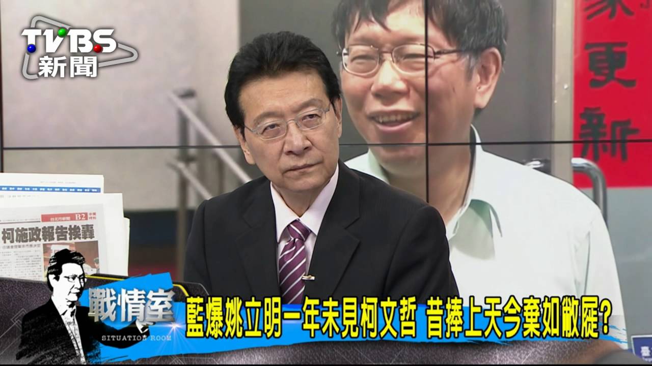 北市府留不住人　唐湘龍：柯是白色力量or白目力量？
