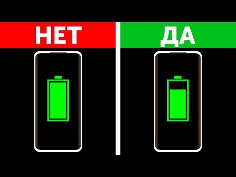 Почему не стоит заряжать телефон до 100 %