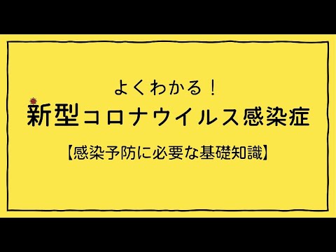 コロナウイルス:開発は危険なほど無視されている