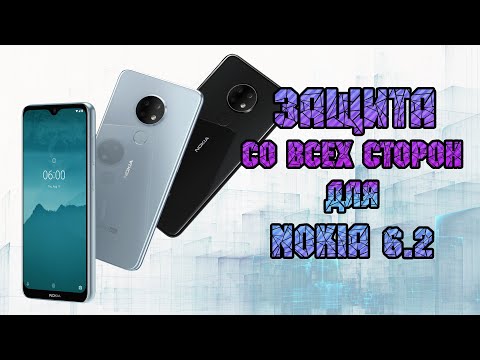 👁️👁️NOKIA 6.2 ЗАЩИТА СО ВСЕХ СТОРОН