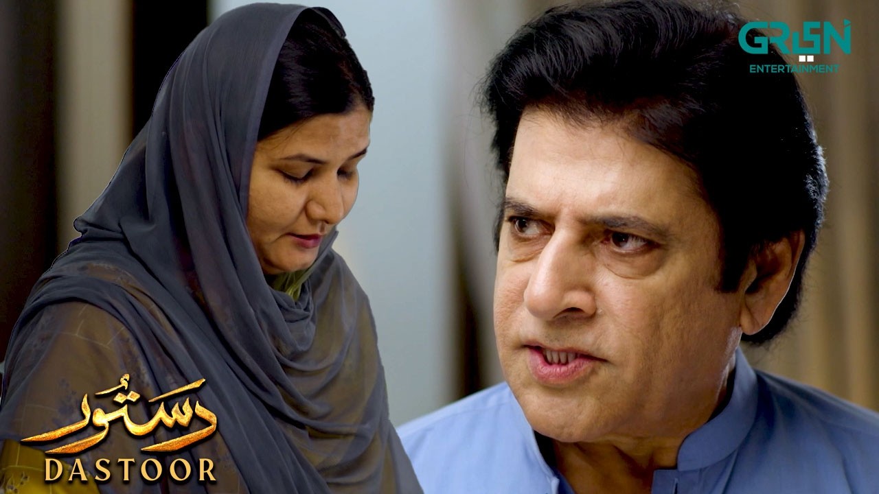 Tum Ne Kis Ke Kehne Par Mujhse Jhoot Kaha Tha | Hiba Aziz - Danial Afzal - Areej Mohyudin | Dastoor