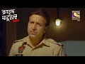 The Tragedy Of A Hopeless Lover | Crime Patrol | Inspector Series