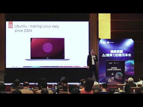 Ubuntu引領產業智慧轉型：安全、可擴展的AI應用-英商科能