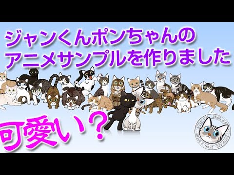 猫のデジタル似顔イラストをあすたのタッチで描きます イメージ1