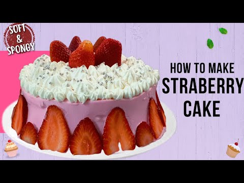 Easy Strawberry Cake | Easy Strawberry Jam Cake Recipe | Soft Moist Strawberry Cake