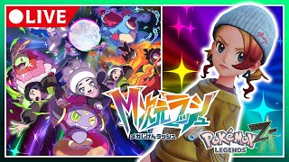 【M次元ラッシュ】新たな異変。新たな繋がり【Pokémon LEGENDS Z-A】【ネタバレ注意】Part14