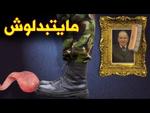 حاربنا الشياتين في الماضي فظهر لنا اللحاسين