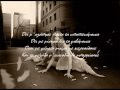 Stavento - Mia spitha ftanei 