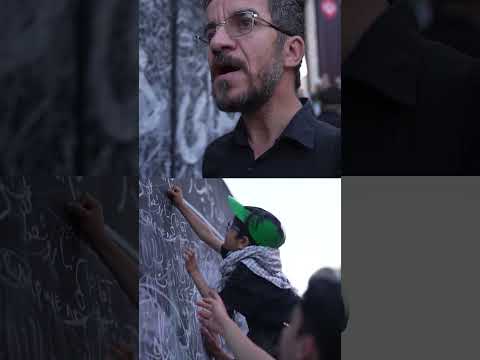 Video Thumbnail: Mourners sign messages on walls during Khamenei funeral