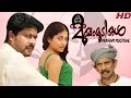 Latest Malayalam Full Movie 2016 Releases Mukham Mootikal New Malayalam Movie Kavitha Nair