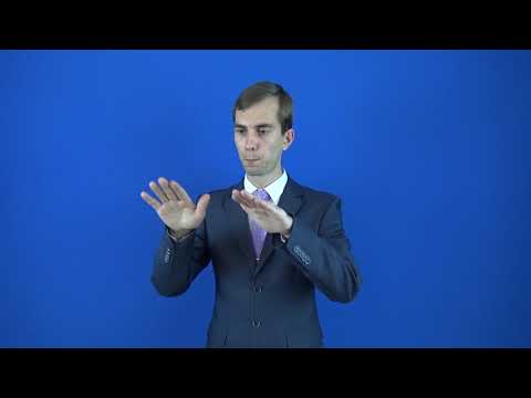 разместить