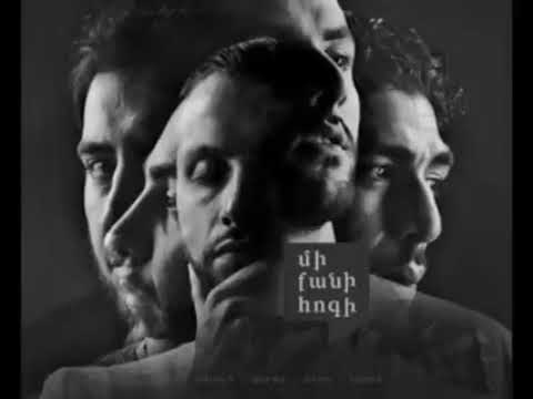 Mi Qani Hogi - Topic - Feat - Ararat 94 - Tsap Tu