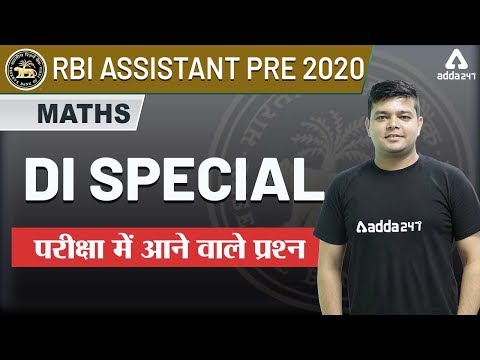 Youtube Adda247