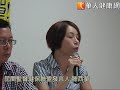 受刑人保費全民付　督保盟：不公平