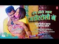 RANG KHELE AHIYA AHIRTOLI MEIN | Latest Bhojpuri Holi Song 2024 | PRAMOD PREMI | T-SERIES