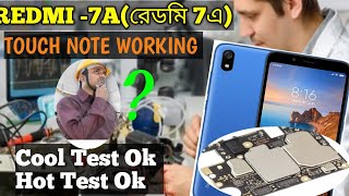 Redmi 7a Touch note working| Redmi 7a Touch काम नाहि कर राहा है| Redmi   7a Touch কাজ কেন করছেনা?