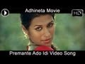 Adhinetha Movie | Premante Ado Idi Video Song | Jagapathi Babu, Shraddha Das, Hamsa Nandini
