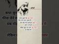 Osho Quotes Osho Motivation Oshomotivationalquotes Oshothoughts Oshoindia