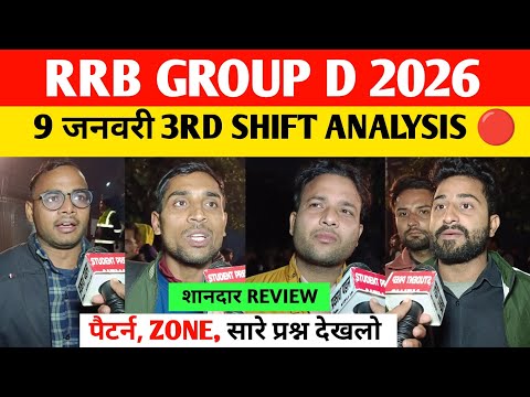 RRB Group d 3rd Shift Analysis 9 january 2026। rrb group D analysis 2025 | Rrb group D review 2025