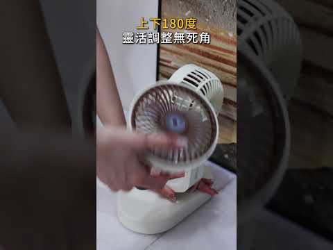 【UTA鴻嘉源】【日系S8雙頭扇】渦輪循環扇｜1+1雙核大風量 270°靈活折疊 六檔風速 9H定時 靜音壁掛/桌面兩用 循環扇（Type-C供電 5V/2A）